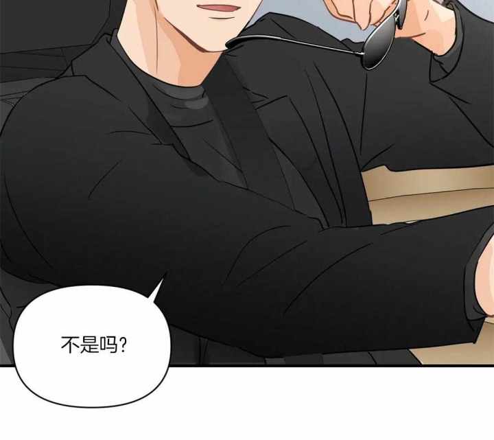 恋物癖漫画,第22话1图