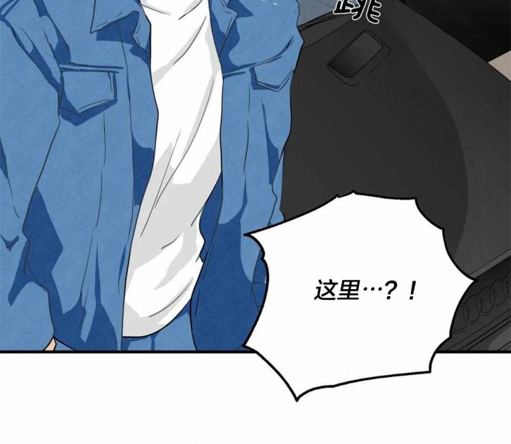 恋物癖漫画,第22话1图