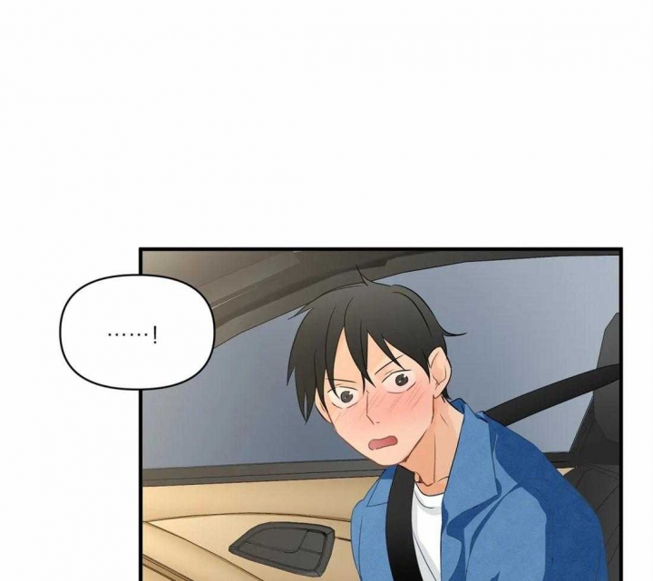 恋物癖漫画,第22话2图