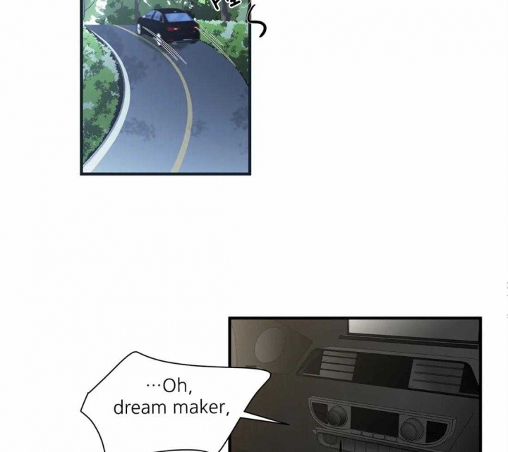 恋物癖漫画,第22话5图