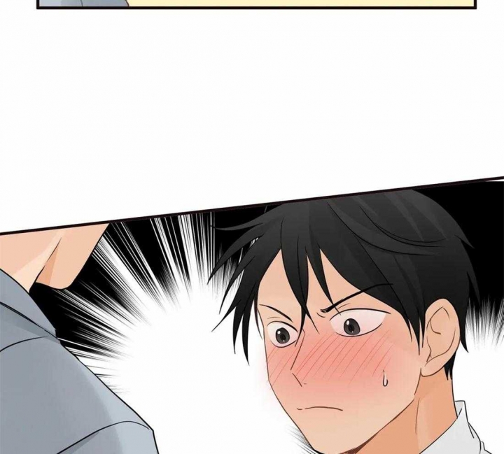 恋物癖漫画,第16话3图