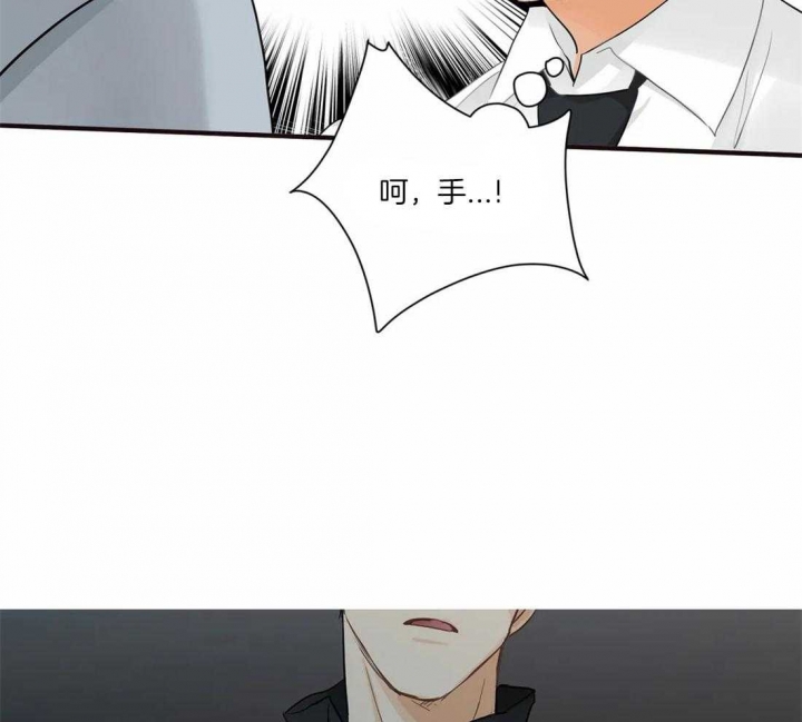 恋物癖漫画,第16话4图