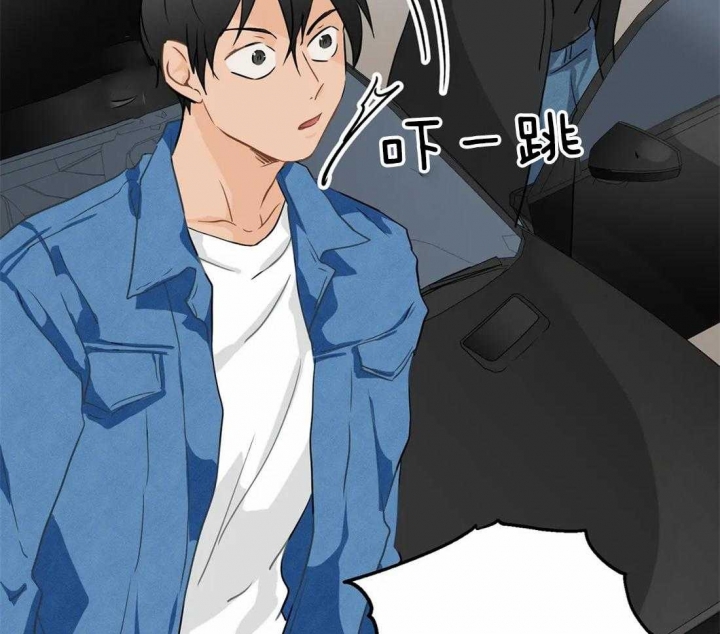 恋物癖是病么漫画,第23话2图