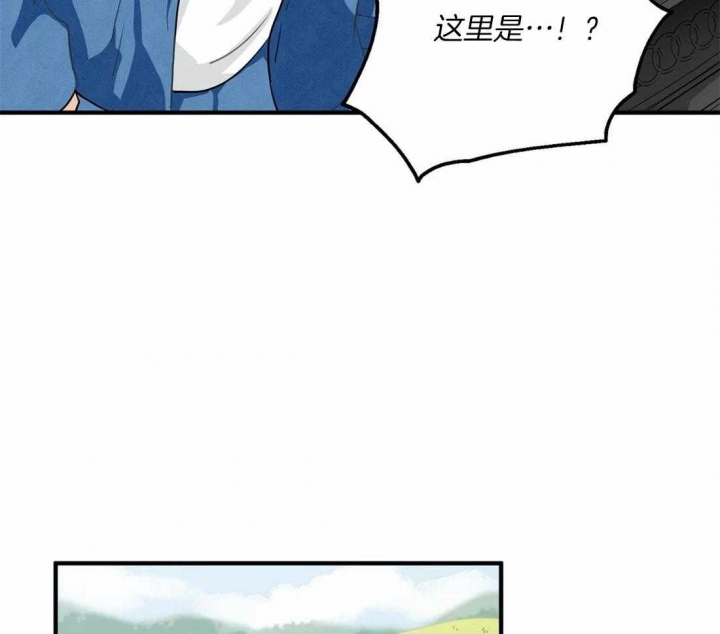 恋物癖是病么漫画,第23话3图