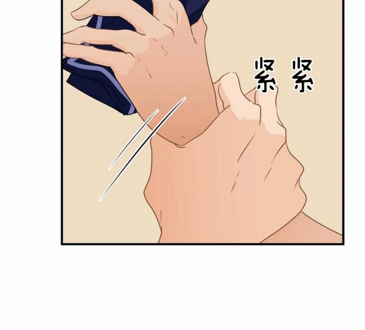 恋物癖漫画,第38话5图