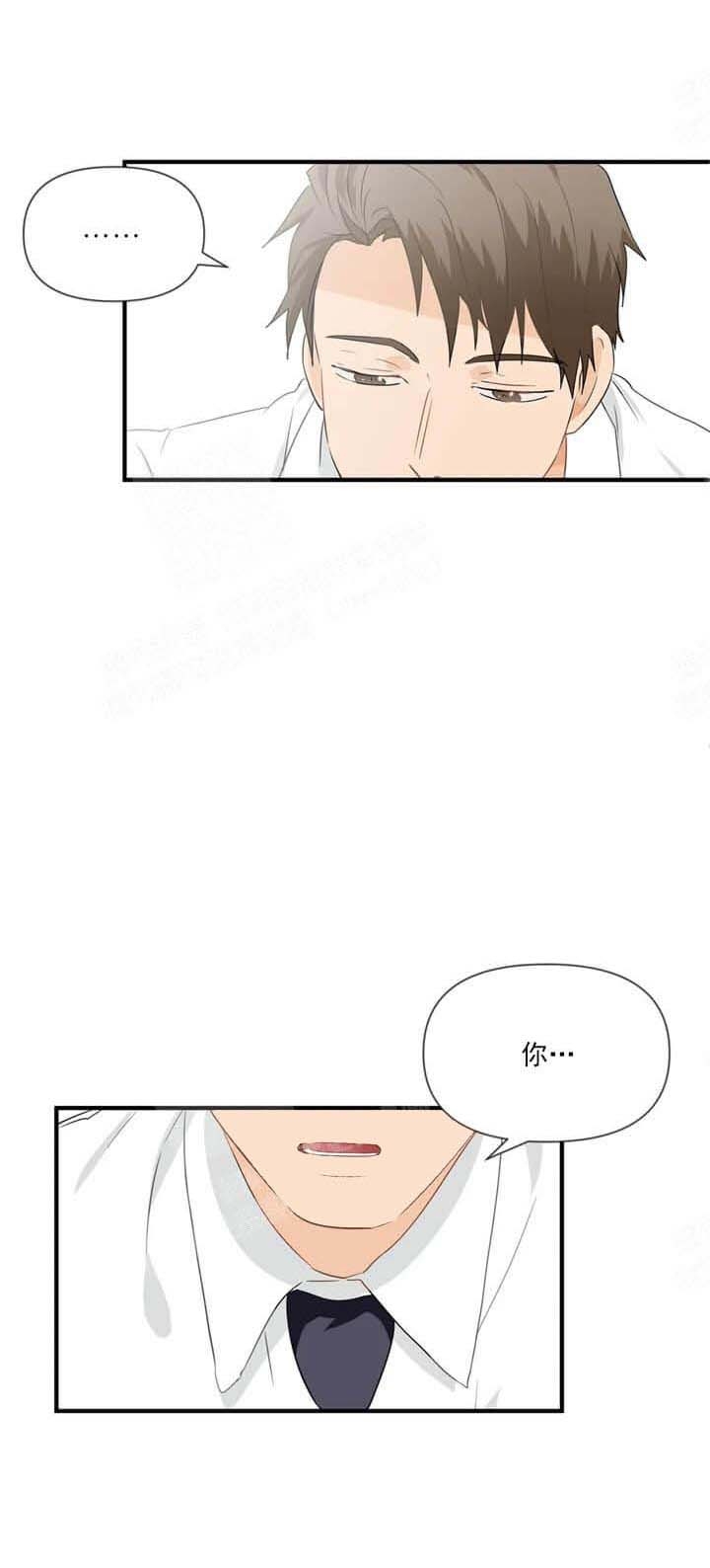 恋物癖小说漫画,第37话1图