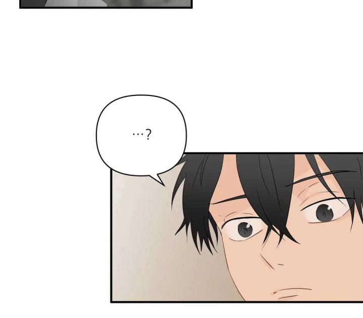 恋物癖漫画,第76话3图