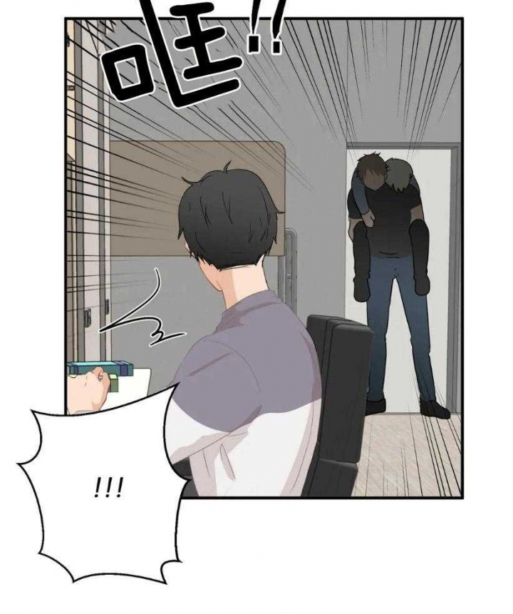 恋物癖漫画,第74话5图