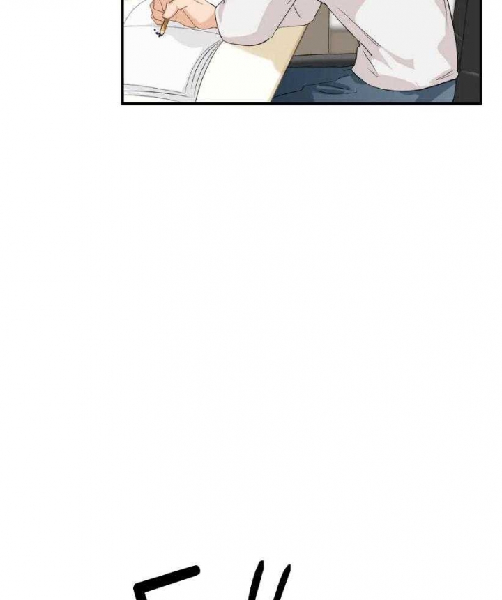 恋物癖漫画,第74话4图