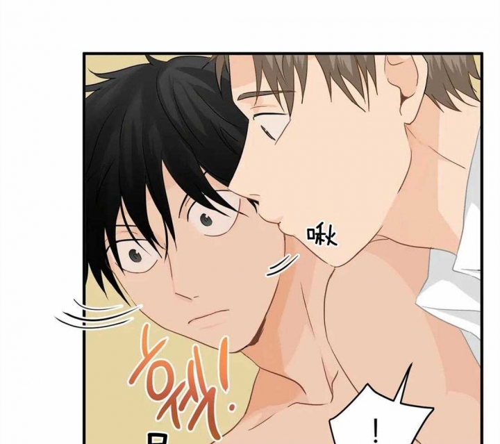 恋物癖漫画,第43话5图