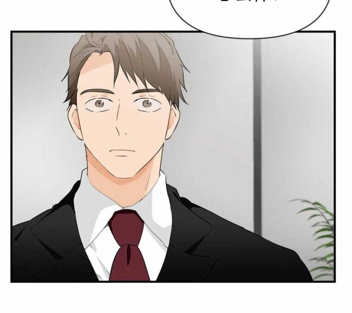 恋物症包括什么物品漫画,第41话3图