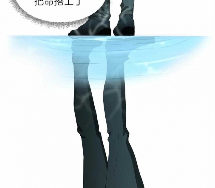 恋物癖漫画,第27话1图