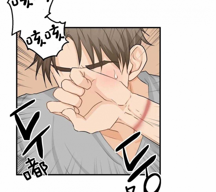 恋物癖漫画,第57话4图