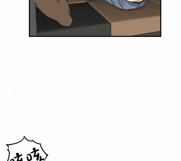 恋物癖漫画,第57话3图