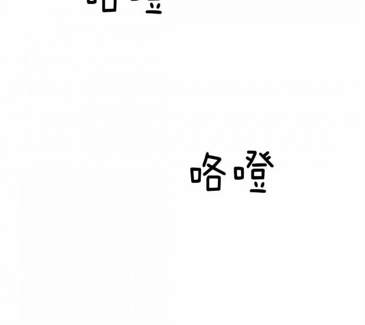 恋物癖漫画,第28话2图