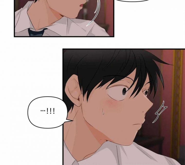 恋物癖漫画,第28话5图