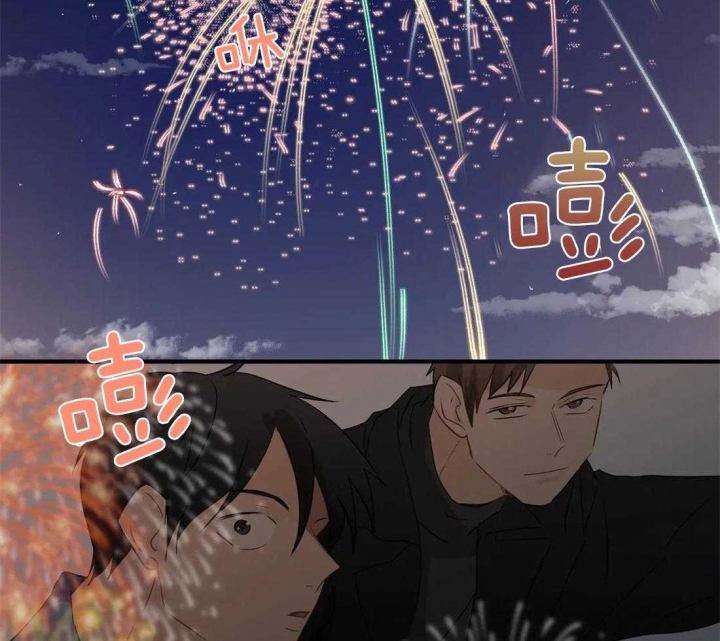 恋物癖漫画,第24话1图