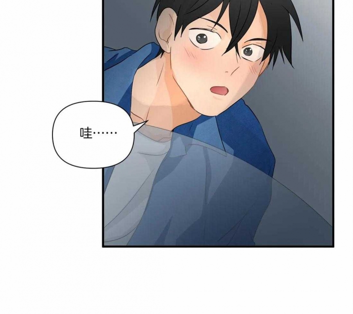 恋物癖漫画,第24话5图