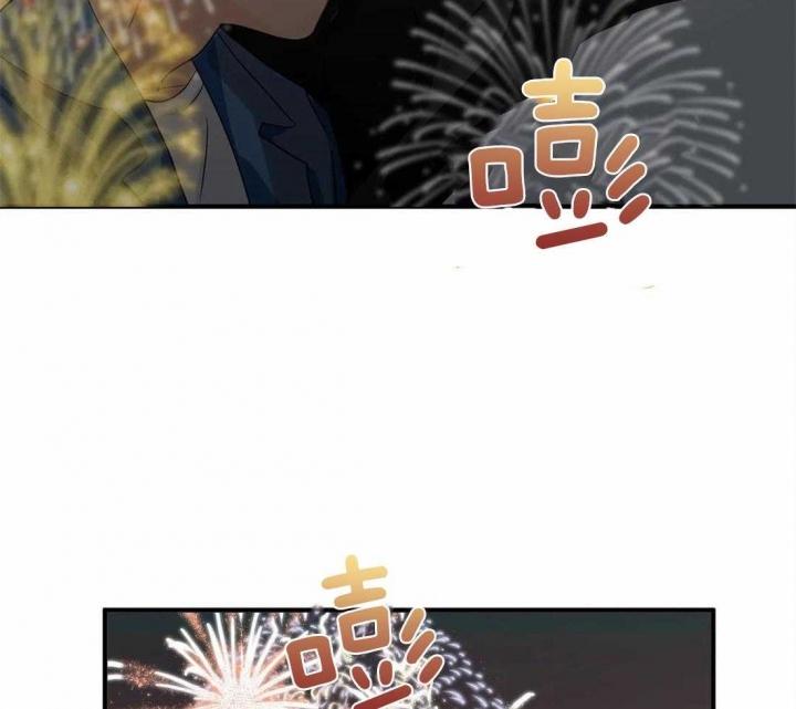 恋物癖漫画,第24话2图