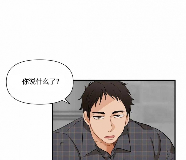 恋物癖漫画,第6话4图