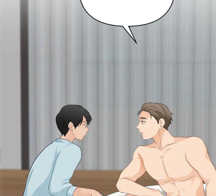 恋物癖漫画,第80话3图