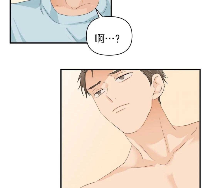 恋物癖漫画,第80话1图