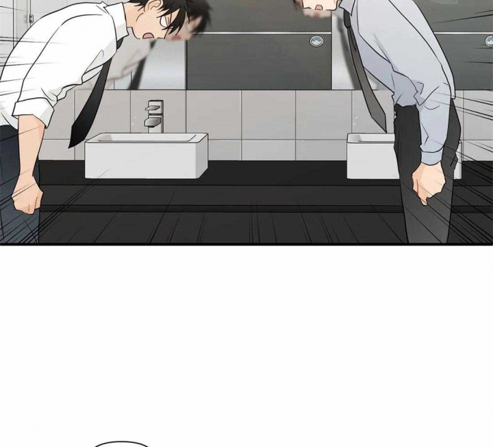 恋物癖漫画,第13话3图