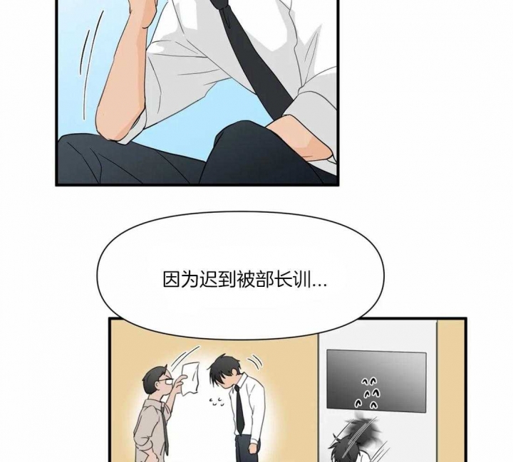 恋物症的治疗方法漫画,第13话3图