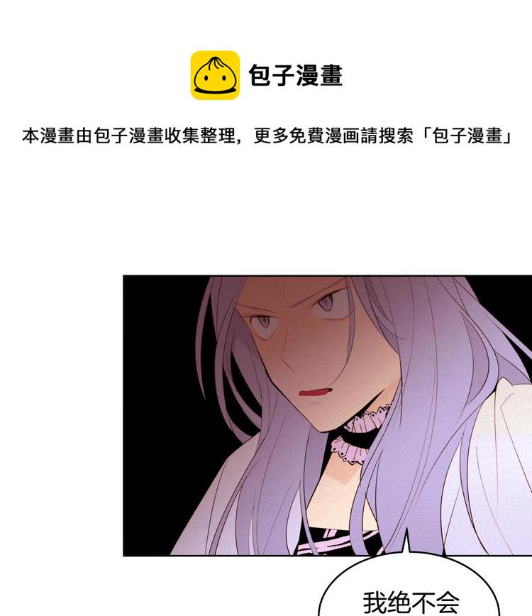 第2话 穿越女到来1