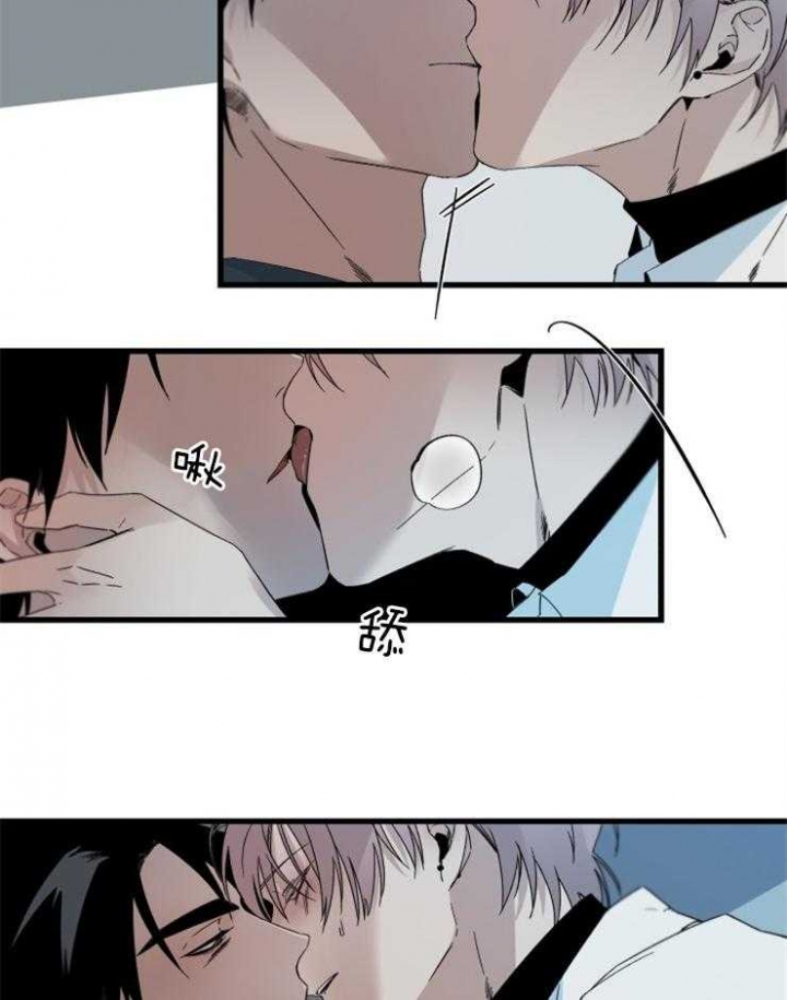 臣服关系（ 第I+II 季）漫画,第154话4图