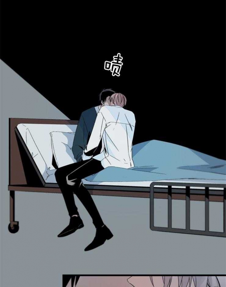 臣服关系（ 第I+II 季）漫画,第154话3图