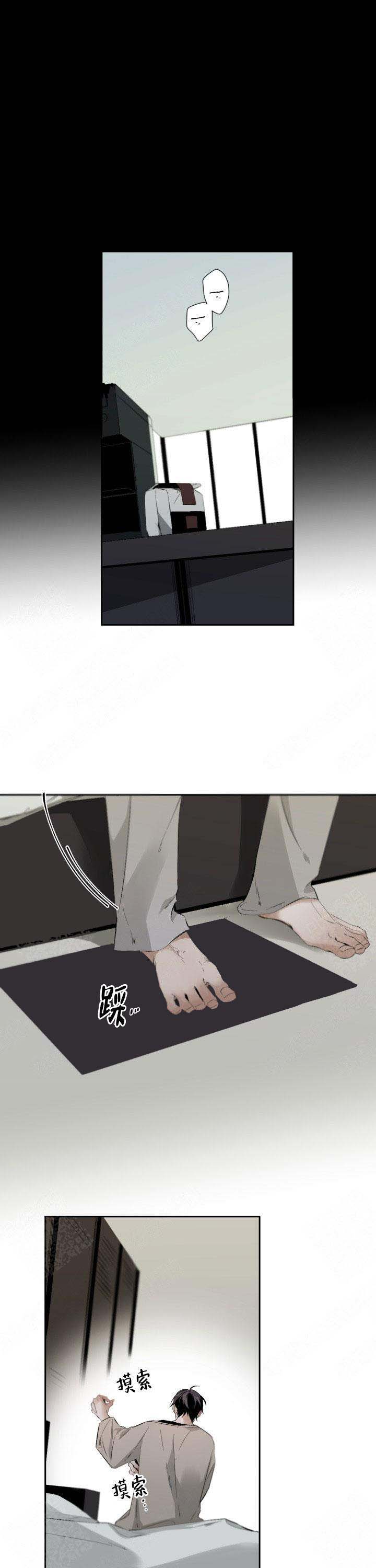 臣服关系（ 第I+II 季）漫画,第83话1图