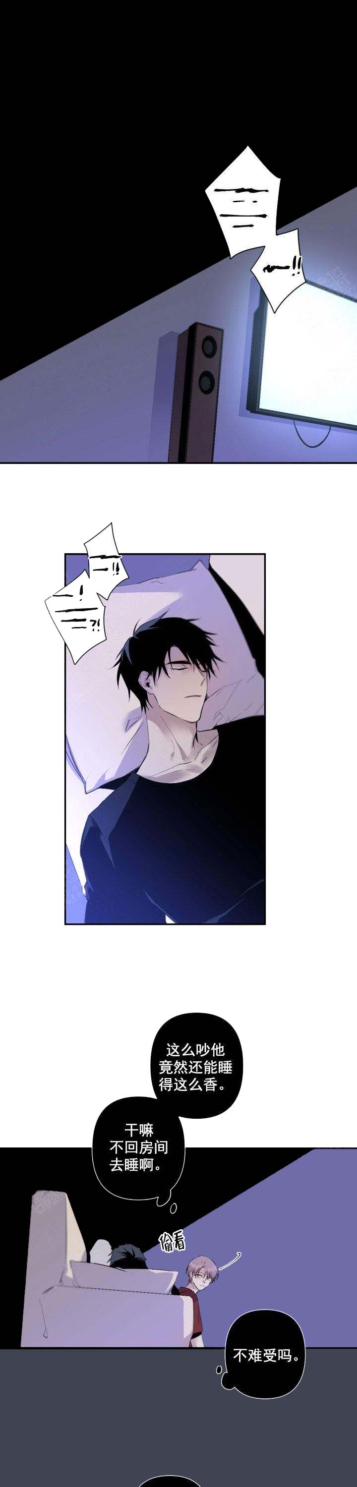 臣服关系（ 第I+II 季）漫画,第90话5图