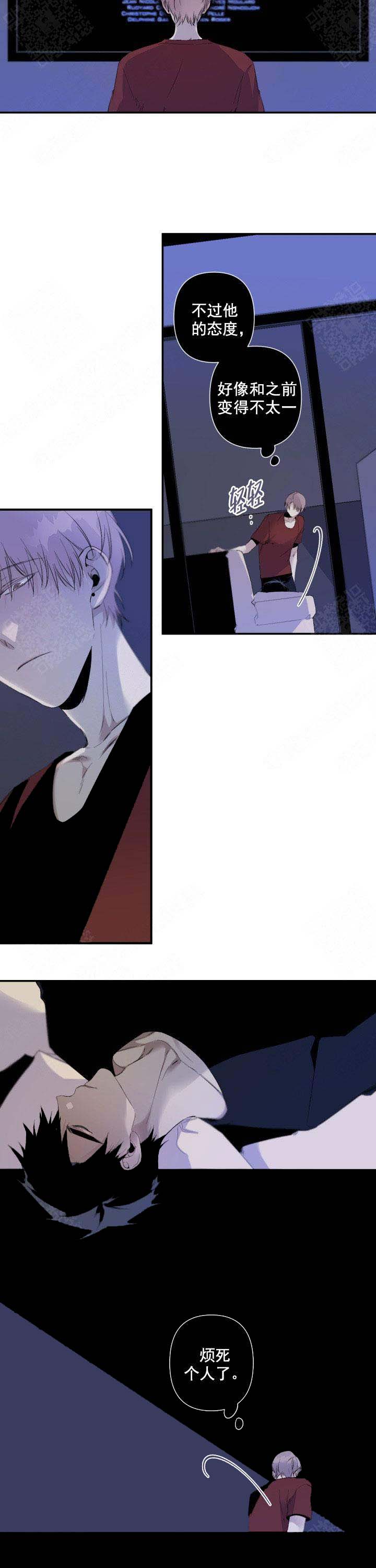 臣服关系（ 第I+II 季）漫画,第91话3图