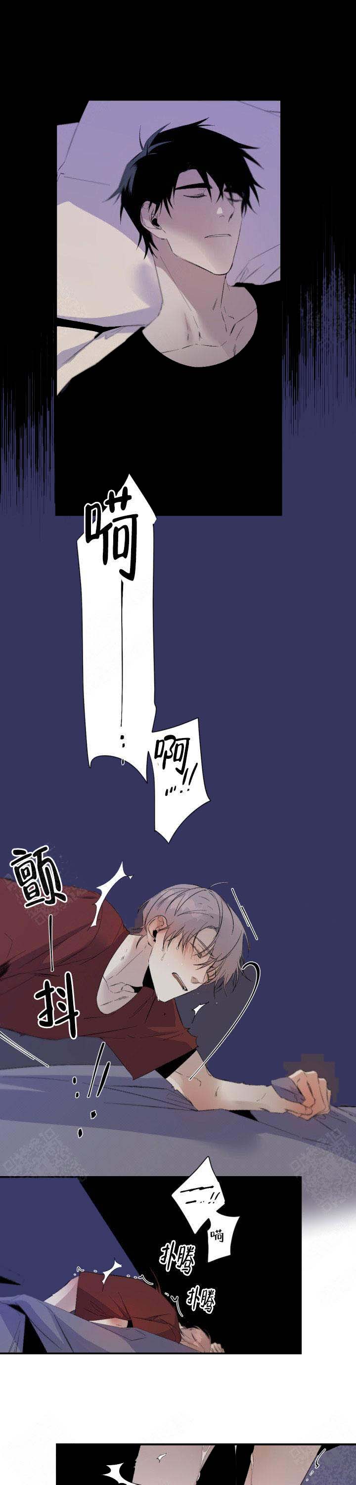 臣服关系（ 第I+II 季）漫画,第91话5图