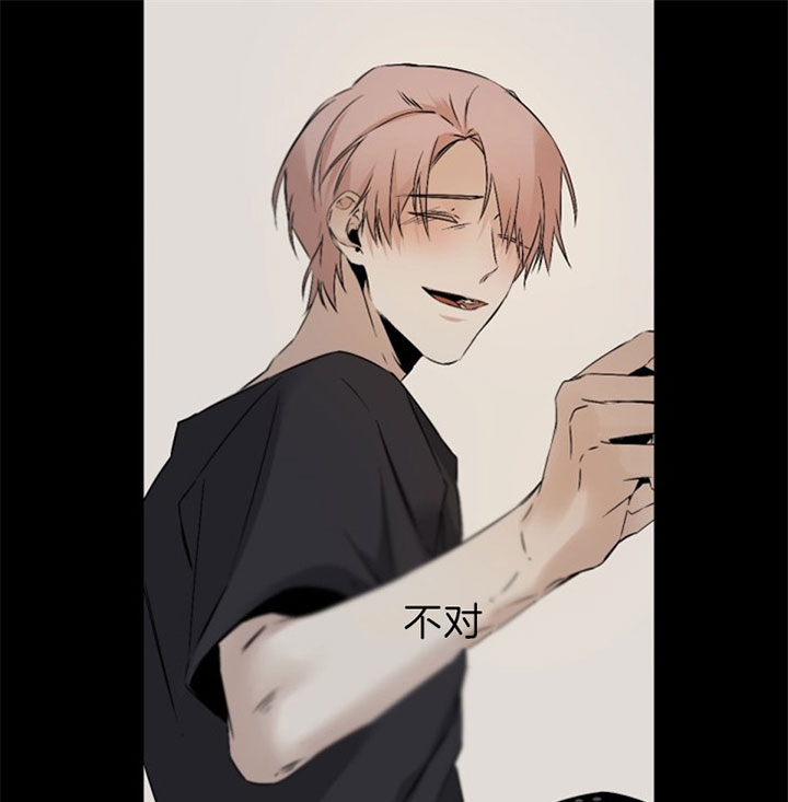 臣服关系（ 第I+II 季）漫画,第115话4图