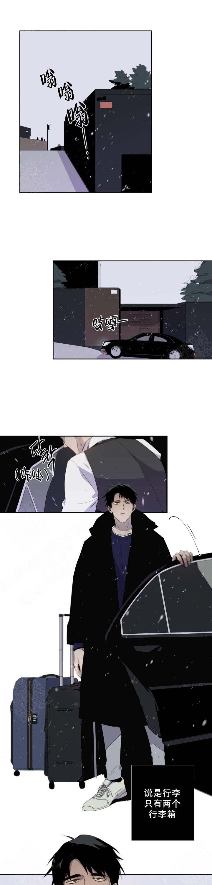 臣服关系（ 第I+II 季）漫画,第62话4图