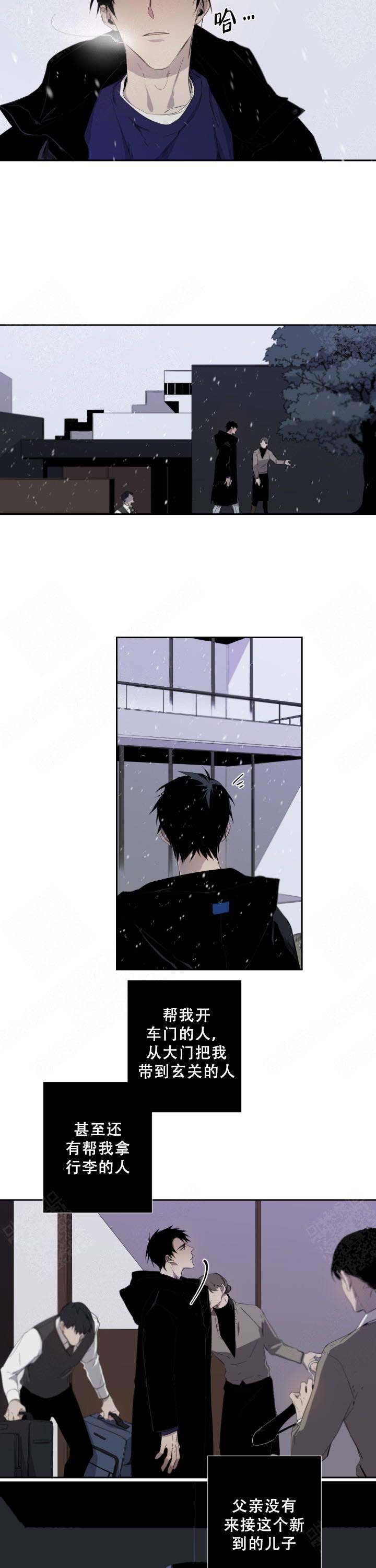 臣服关系（ 第I+II 季）漫画,第62话5图