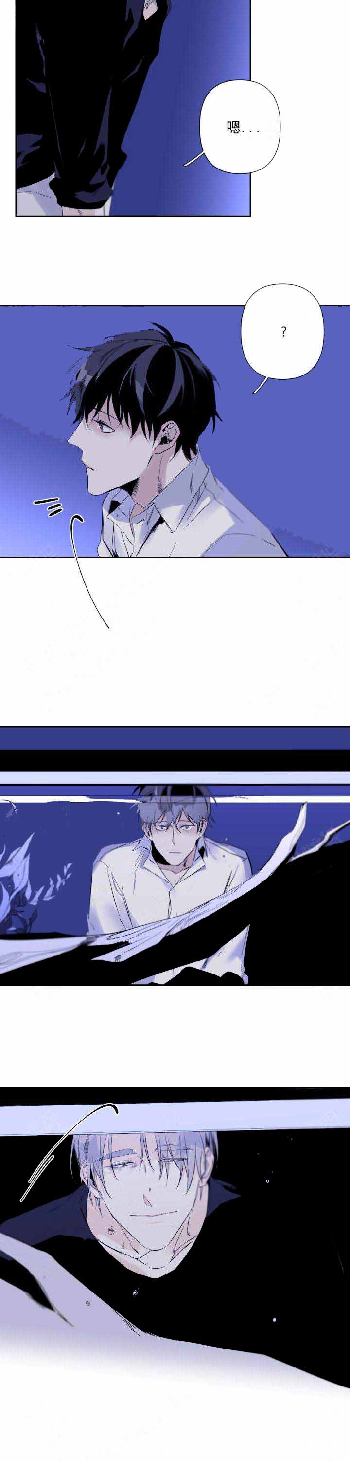 臣服关系（ 第I+II 季）漫画,第72话3图