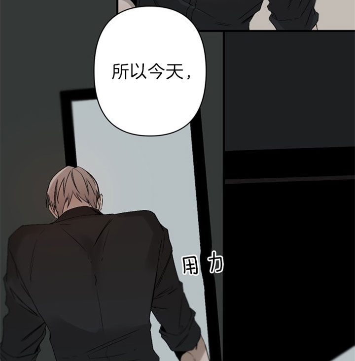 臣服关系（ 第I+II 季）漫画,第138话2图