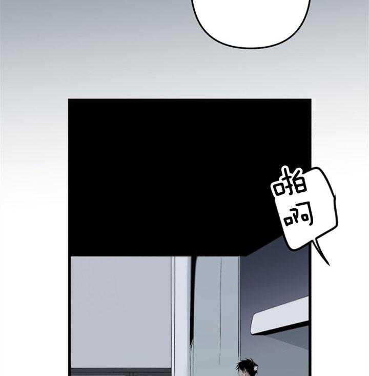 臣服关系（ 第I+II 季）漫画,第151话3图