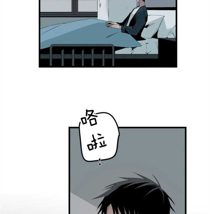 臣服关系（ 第I+II 季）漫画,第151话4图