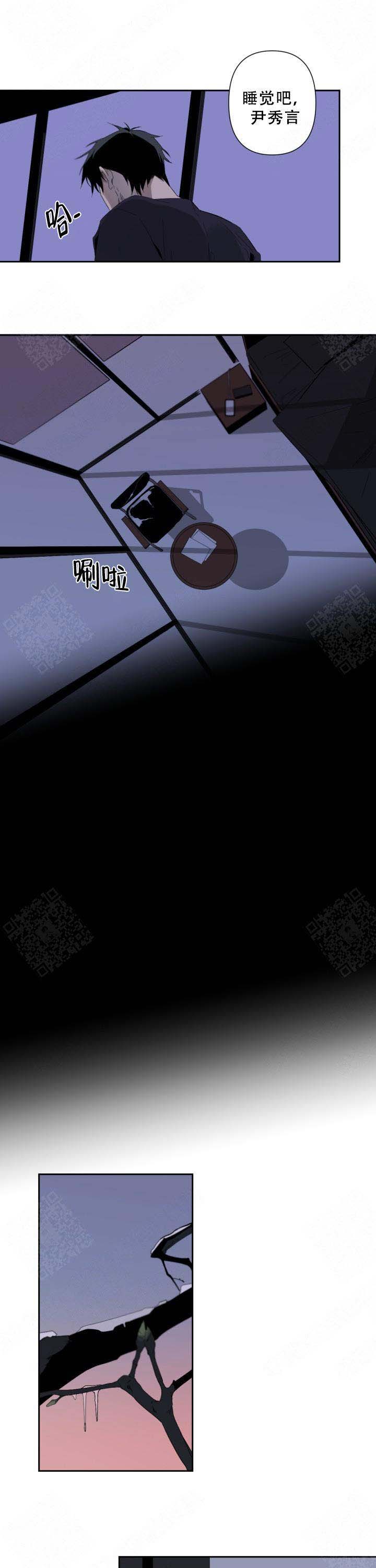 臣服关系（ 第I+II 季）漫画,第67话4图