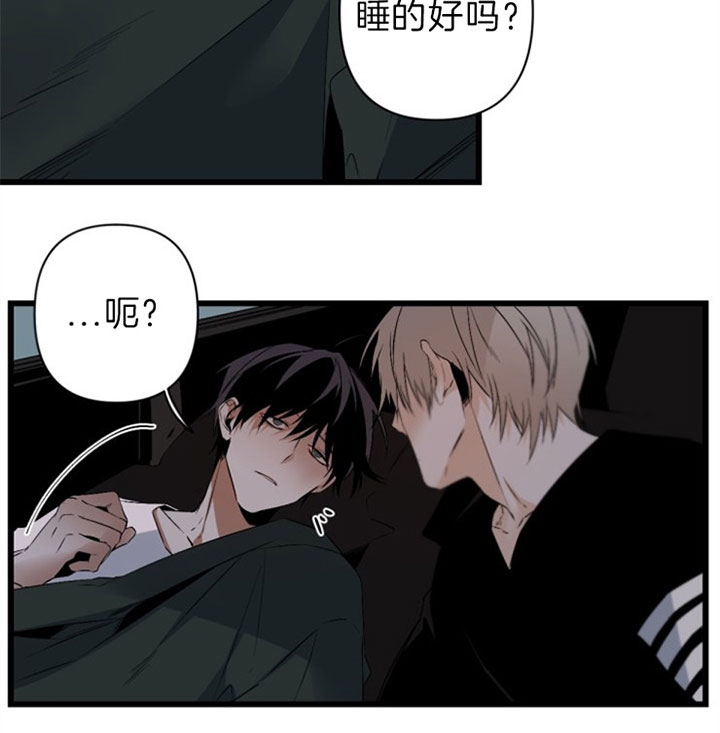 臣服关系（ 第I+II 季）漫画,第119话3图