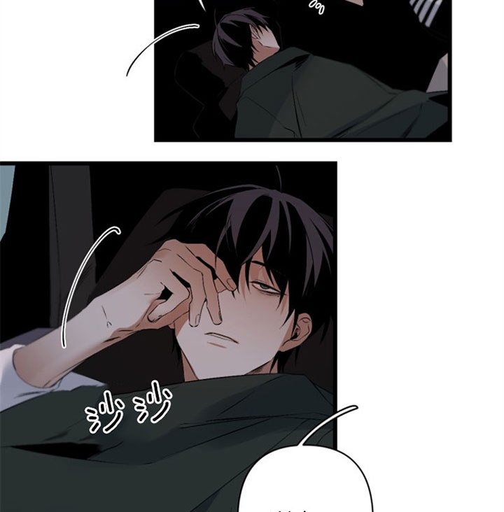 臣服关系（ 第I+II 季）漫画,第119话2图