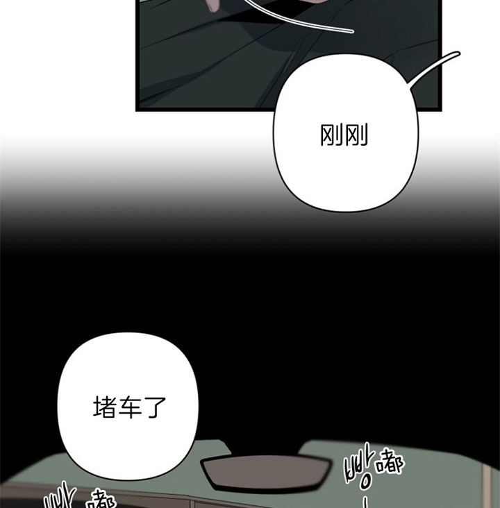 臣服关系（ 第I+II 季）漫画,第119话5图