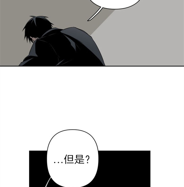 臣服关系（ 第I+II 季）漫画,第114话5图