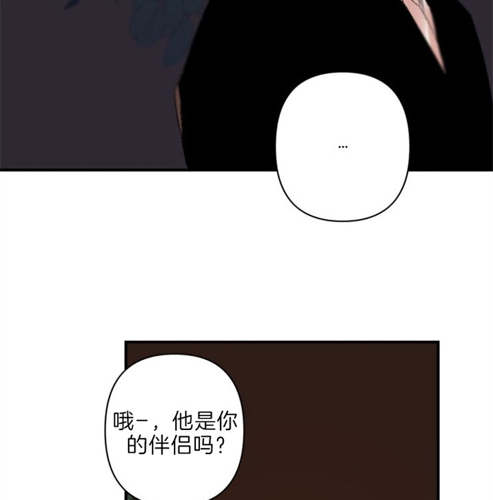 臣服关系（ 第I+II 季）漫画,第127话3图