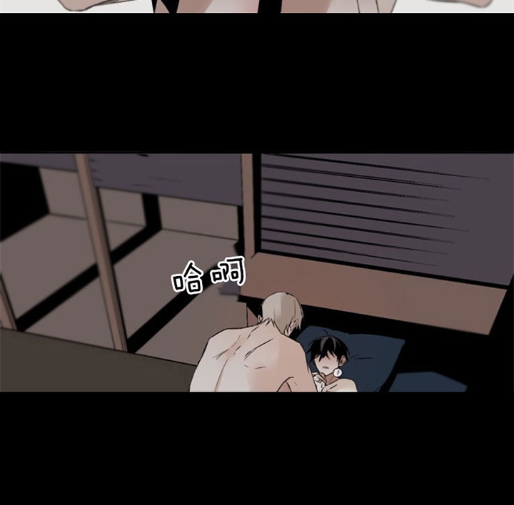 臣服关系（ 第I+II 季）漫画,第121话4图