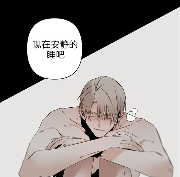 臣服关系（ 第I+II 季）漫画,第121话3图